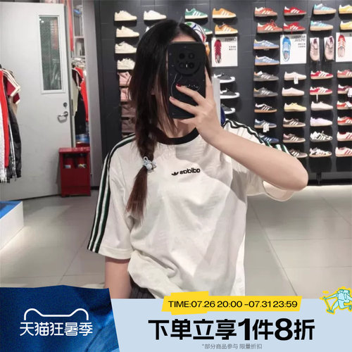 滔搏adidas阿迪达斯三叶草男子运动舒适休闲短袖T恤KE2139