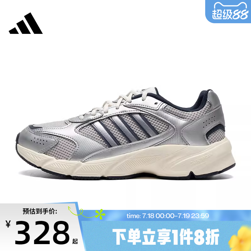 滔搏adidas阿迪达斯男鞋CRAZYCHAOS 2000S运动训练跑步鞋JP8052