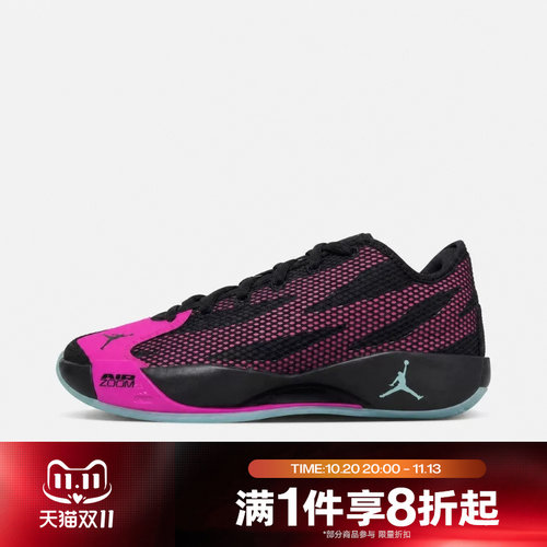 滔搏NIKE耐克男子JORDAN LUKA 77 PF运动训练篮球鞋IF1611-004