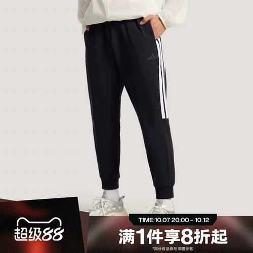 滔搏adidas阿迪达斯男子运动舒适休闲长裤KS0280