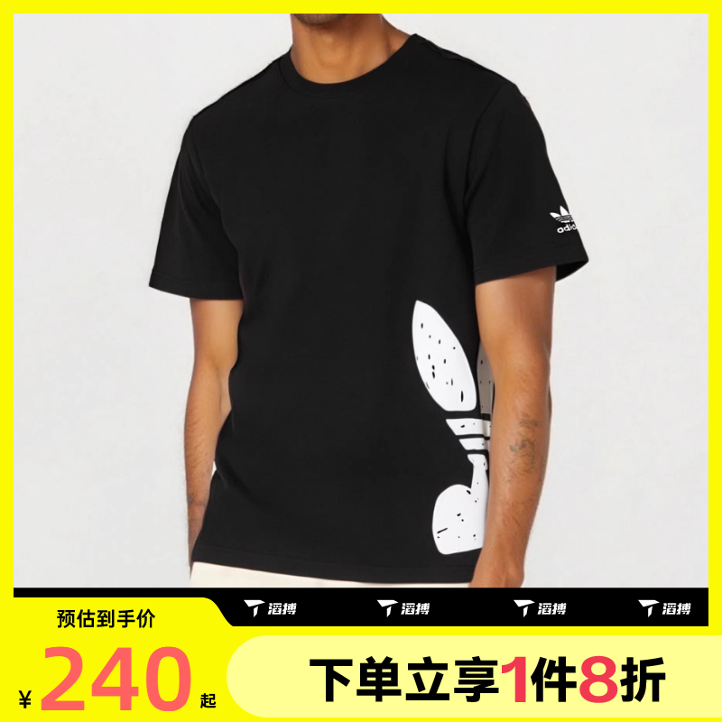 滔搏adidas 阿迪达斯三叶草男子运动T恤JD3247