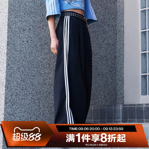 滔搏adidas阿迪达斯三叶草女子运动休闲舒适长裤KY5185