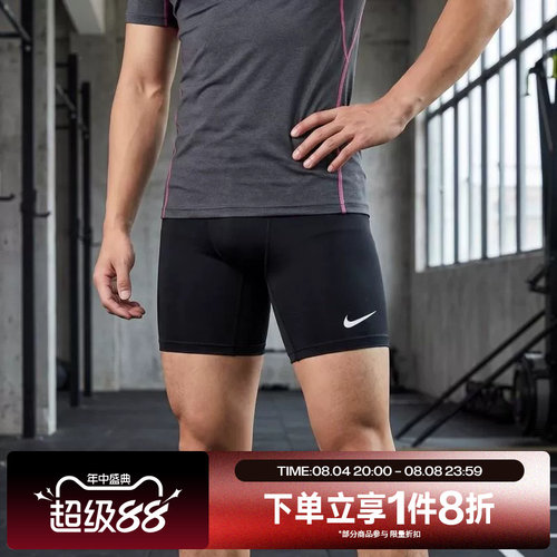 滔搏NIKE耐克男子运动舒适休闲短裤FB7959-010
