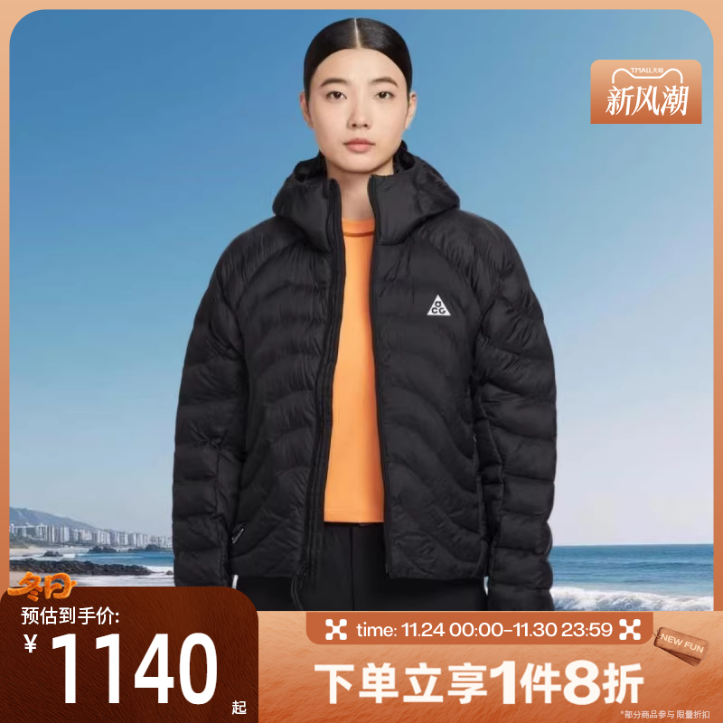 滔搏NIKE耐克女子ACG连帽轻便保暖外套运动休闲棉服HM9964-010