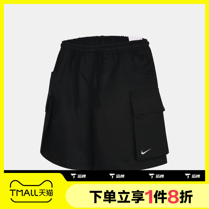 滔搏NIKE耐克女子运动舒适健身训练休闲短裤IV5010-010