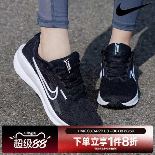 滔搏NIKE耐克女子DOWNSHIFTER 13运动公路训练跑步鞋FD6476-001