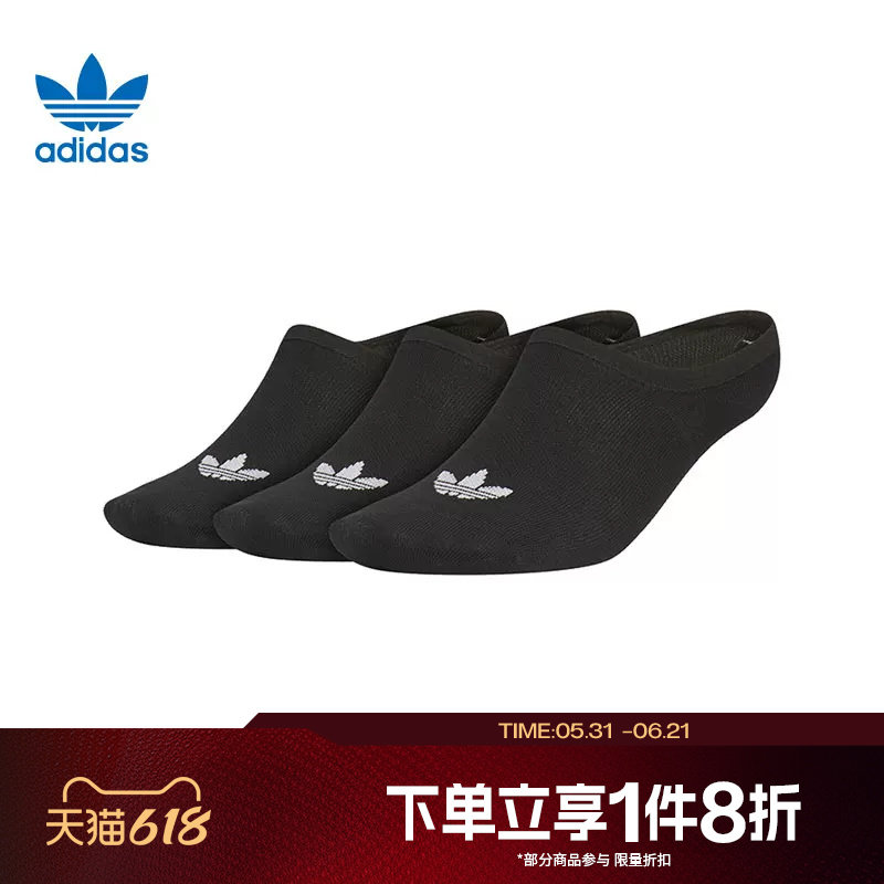 滔搏adidas阿迪达斯阿迪三叶草中性三双装运动休闲船袜JC9282