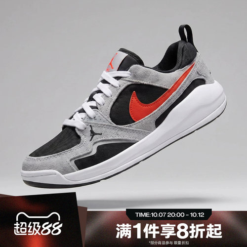 滔搏NIKE耐克大童JORDAN CMFT ERA运动鞋休闲鞋HQ0506-006