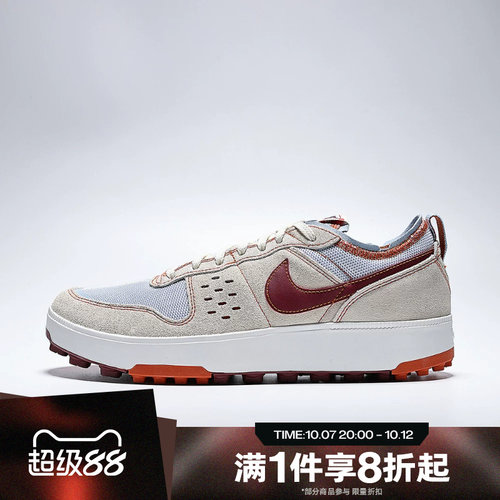 滔搏NIKE耐克男鞋NIKE C1TY时尚百搭低帮运动休闲鞋FZ3863-017