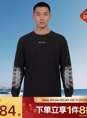 滔搏NIKE耐克男子M NK THERMAL UF运动休闲长袖T恤IQ1016-045