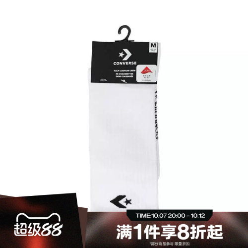滔搏converse匡威男袜女袜舒适百搭运动休闲袜子UC0565-001