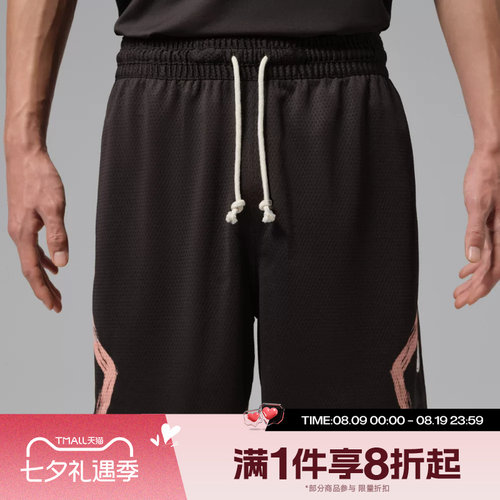 滔搏NIKE耐克男子运动舒适休闲宽松短裤IU5503-220