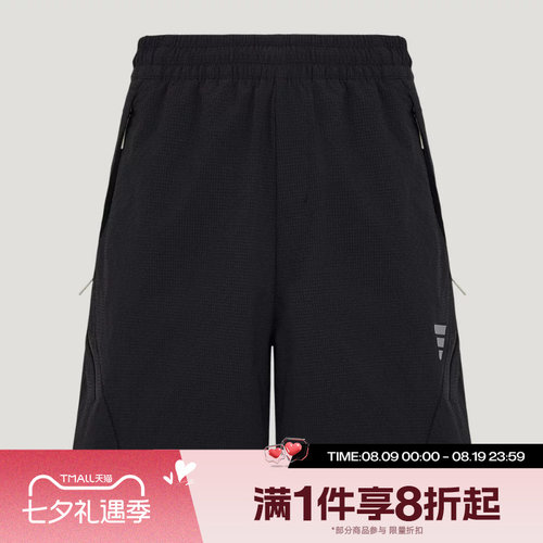 滔搏adidas阿迪达斯男子运动舒适休闲短裤KZ5433