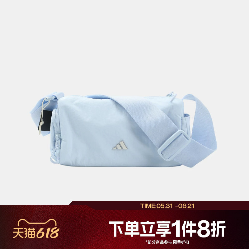 滔搏adidas阿迪达斯女子运动休闲通勤单肩包斜挎包KX7539