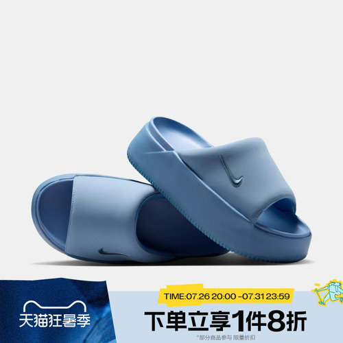 滔搏NIKE耐克女子CALM ELEVATION厚底运动休闲拖鞋HJ5601-400
