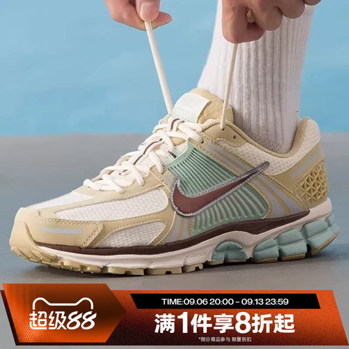 滔搏NIKE耐克男鞋ZOOM VOMERO 5 SE运动休闲训练跑步鞋IB2987-700