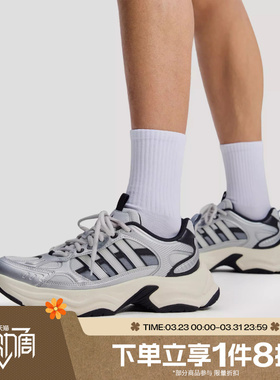 滔搏adidas阿迪达斯男女鞋PULSESPW复古运动休闲训练跑步鞋KJ9522