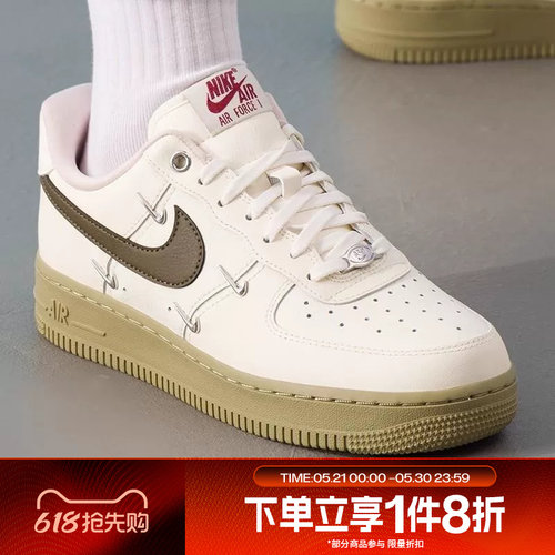 马年限定|滔搏NIKE耐克女鞋Air Force 1 '07运动休闲鞋IQ9802-022