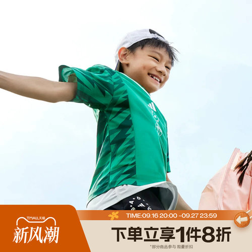 滔搏adidas阿迪达斯大童上衣运动休闲短袖圆领T恤JL7561