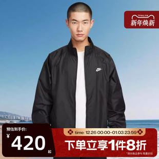 滔搏NIKE耐克男子宽松立领健身运动休闲夹克外套HV1140 010