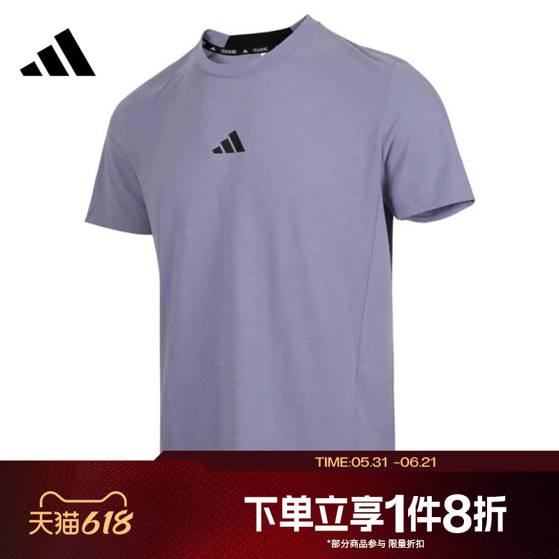 滔搏adidas阿迪达斯男子运动休闲短袖T恤训练上衣跑步服JI5772