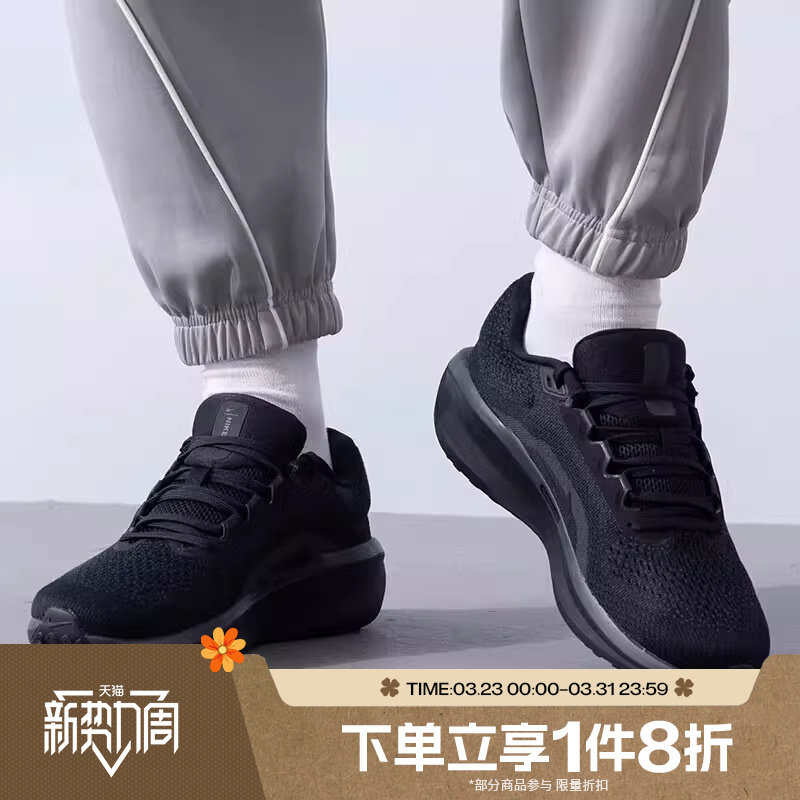 滔搏NIKE耐克男鞋AIR WINFLO 11舒适运动训练跑步鞋FJ9509-002