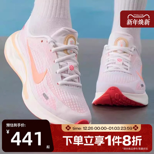 FJ7765 滔搏NIKE耐克女鞋 RUN运动训练跑步鞋 JOURNEY 118