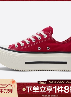 滔搏converse匡威男女鞋Chuck Taylor 运动休闲帆布鞋A20659C