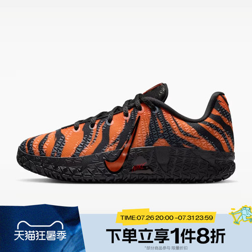 滔搏NIKE耐克大童JA 3 ANIMAL PACK PER (GS)运动鞋IV2622-800