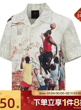 滔搏NIKE耐克男子运动休闲短袖T恤HF9348-133