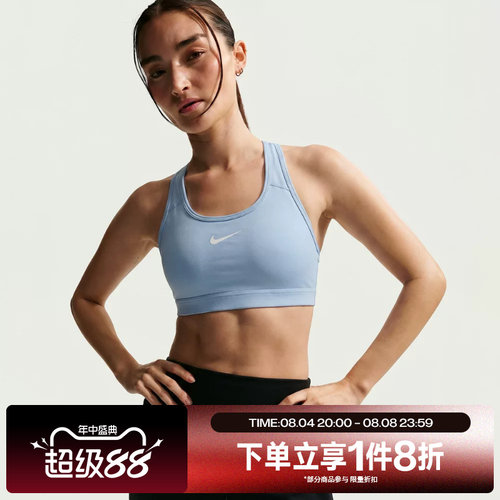 滔搏NIKE耐克女子运动休闲舒适健身训练BRA内衣DX6822-407