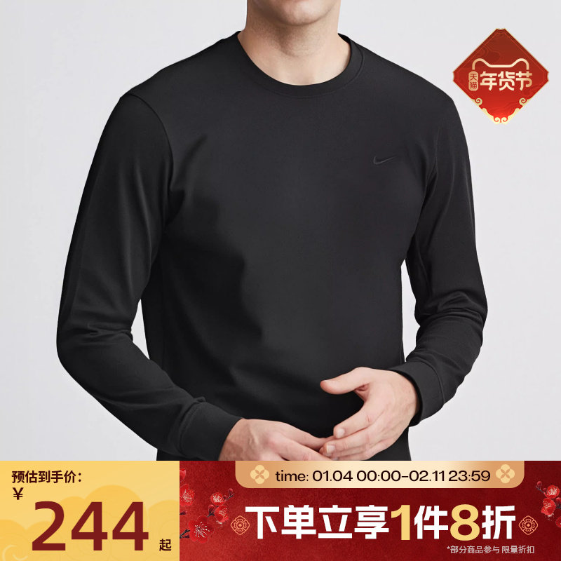 滔搏NIKE耐克男子百搭上衣长袖运动休闲T恤FB8586-010,运动服/休闲服装,运动T恤,淘宝优惠券,粉丝福利购,淘宝优惠卷