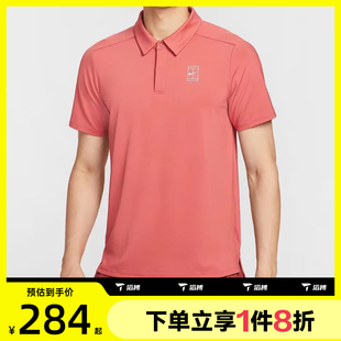 655 滔搏NIKE耐克男子DRI FIT翻领POLO衫 短袖 FZ6908