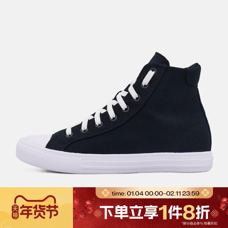 滔搏converse匡威男女鞋Chuck Taylor运动休闲帆布鞋A19298C,运动鞋new,帆布鞋,淘宝优惠券,粉丝福利购,淘宝优惠卷