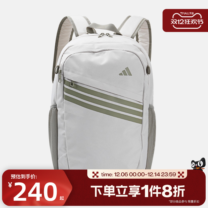 滔搏adidas阿迪达斯男女SLCT BP 2.0运动休闲双肩包KS5166