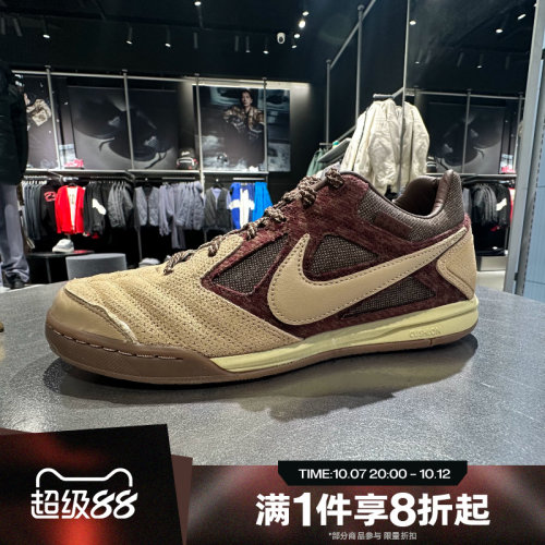 滔搏NIKE耐克男鞋GATO薄底舒适百搭复古运动休闲足球鞋IB6650-200