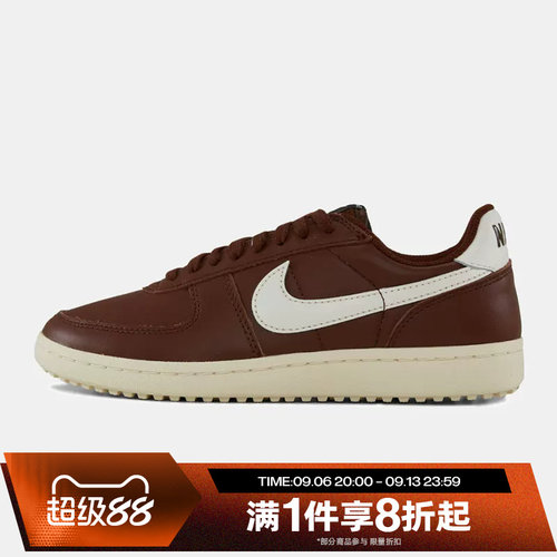 滔搏NIKE耐克男鞋FIELD GENERAL低帮复古运动休闲板鞋IH1343-200