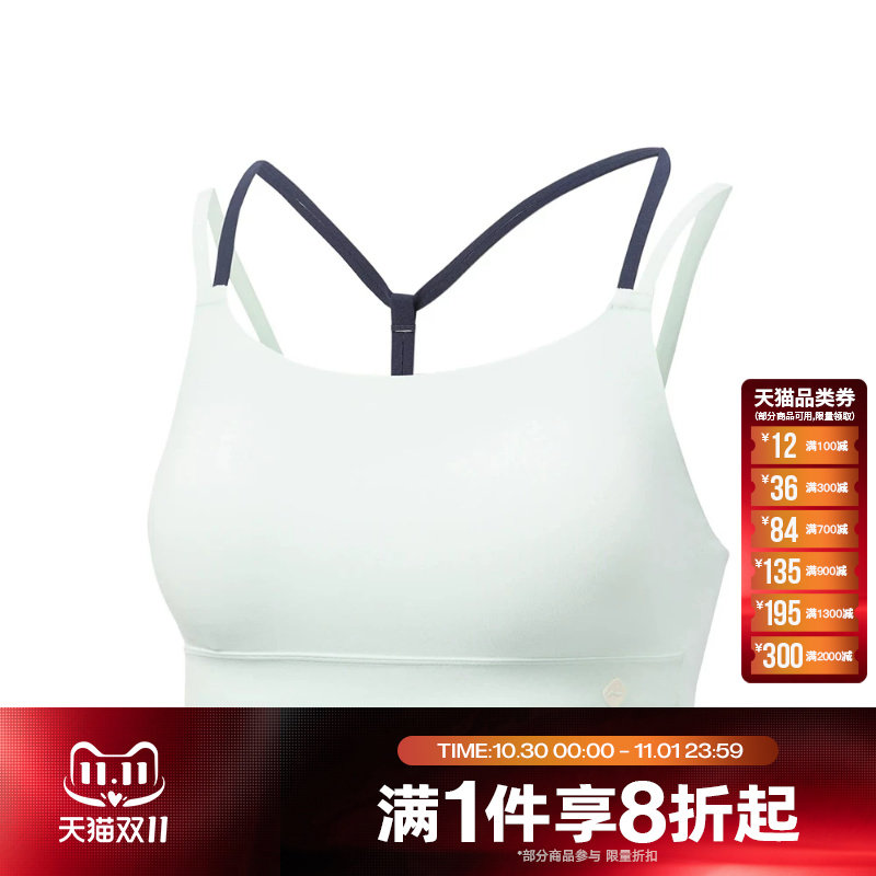 滔搏LI-NING李宁女子运动休闲舒适健身BRA内衣AUBW022-3
