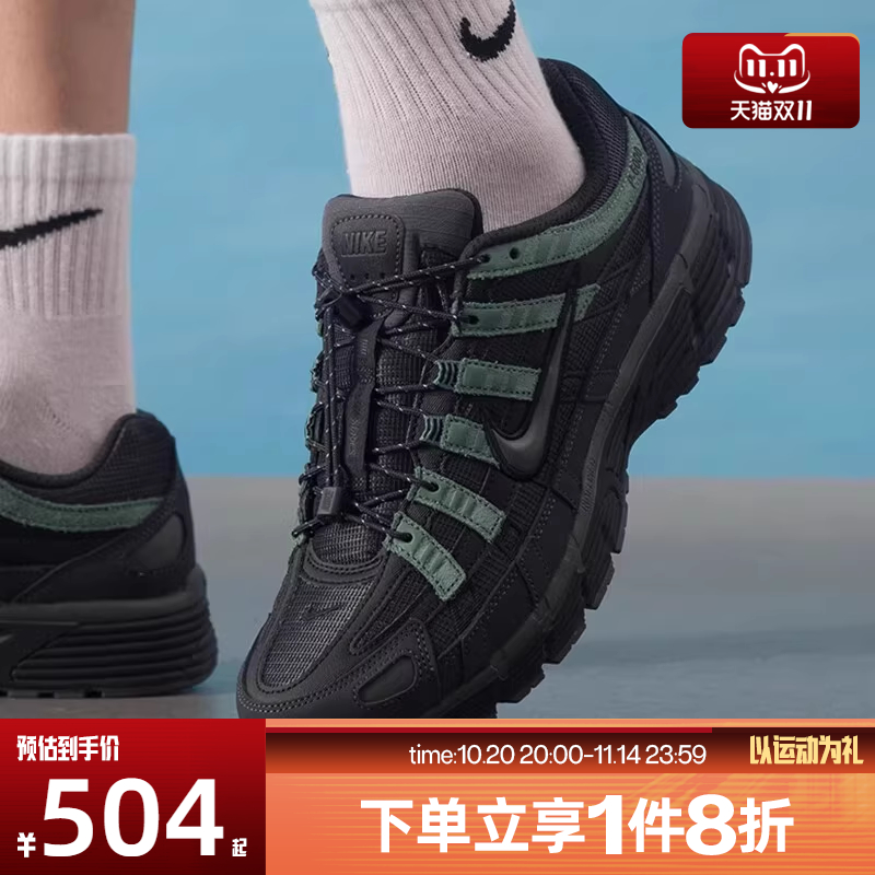 滔搏NIKE耐克男鞋P-6000舒适经典时尚运动休闲鞋IM5997-060