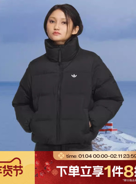 滔搏adidas阿迪达斯三叶草女子保暖户外运动休闲羽绒服KC2659