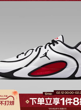 滔搏NIKE耐克男鞋JORDAN TATUM 4 PF运动训练篮球鞋HQ4613-101