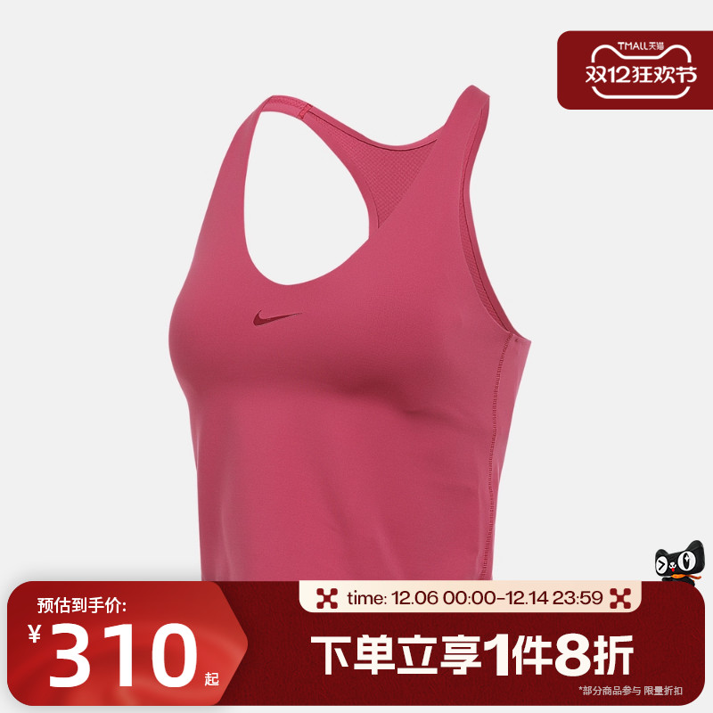 滔搏NIKE耐克女子运动休闲内衣式背心衬垫IF0951-634