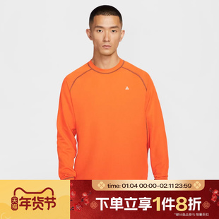 滔搏NIKE耐克男子ACG卫衣 DRI-FIT运动休闲户外套头衫HV0586-819