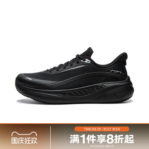 滔搏LI-NING李宁男子SOFT COOL 3 V2低帮百搭运动休闲鞋AGLW141-1