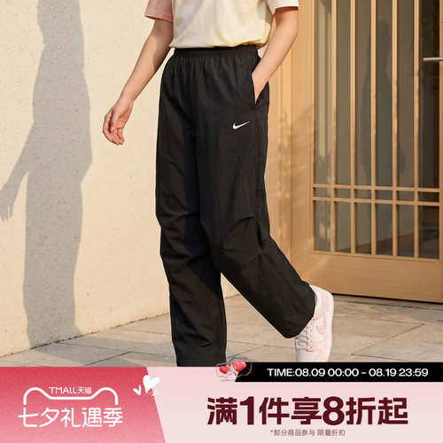 滔搏NIKE耐克女子运动舒适休闲长裤IO3377-010