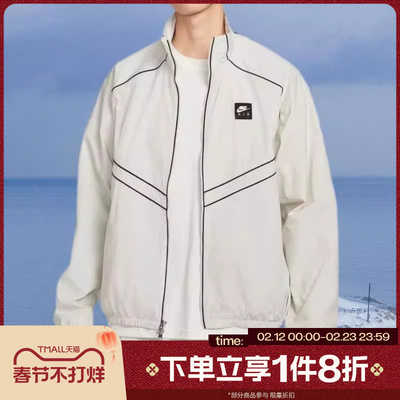 滔搏NIKE耐克男子AS M NK AIR运动健身夹克外套IF1289-072