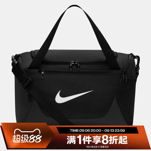 滔搏NIKE耐克男女训练健身包收纳口袋可调节肩带行李包IB4398-010