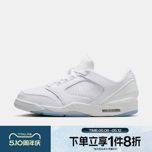 滔搏NIKE耐克男鞋JORDAN SIXTY PLUS LOW运动篮球鞋IH2047-101