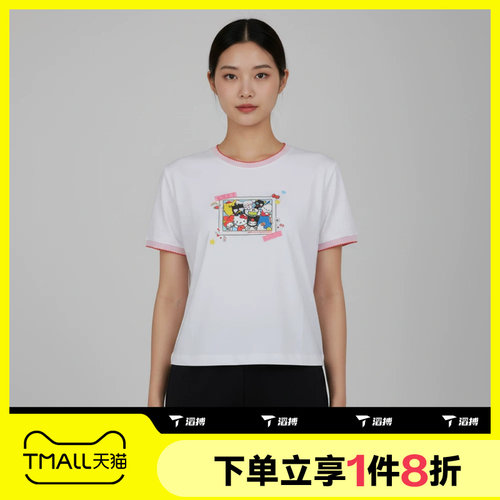 滔搏converse匡威女子运动休闲时尚百搭舒适短袖T恤CVW5T519-WHT
