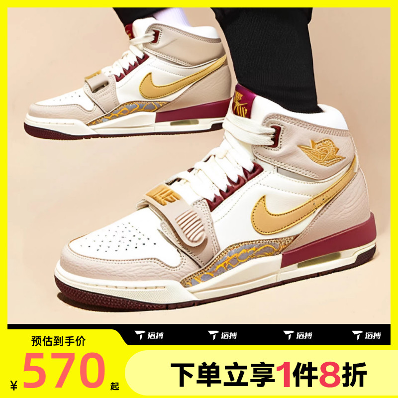 滔搏NIKE耐克童鞋AIR JORDAN 312运动训练实战篮球鞋IB4914-161